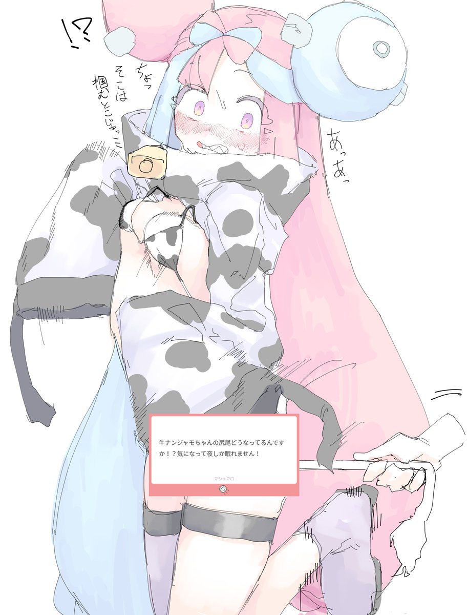 なんでもいい tweet media