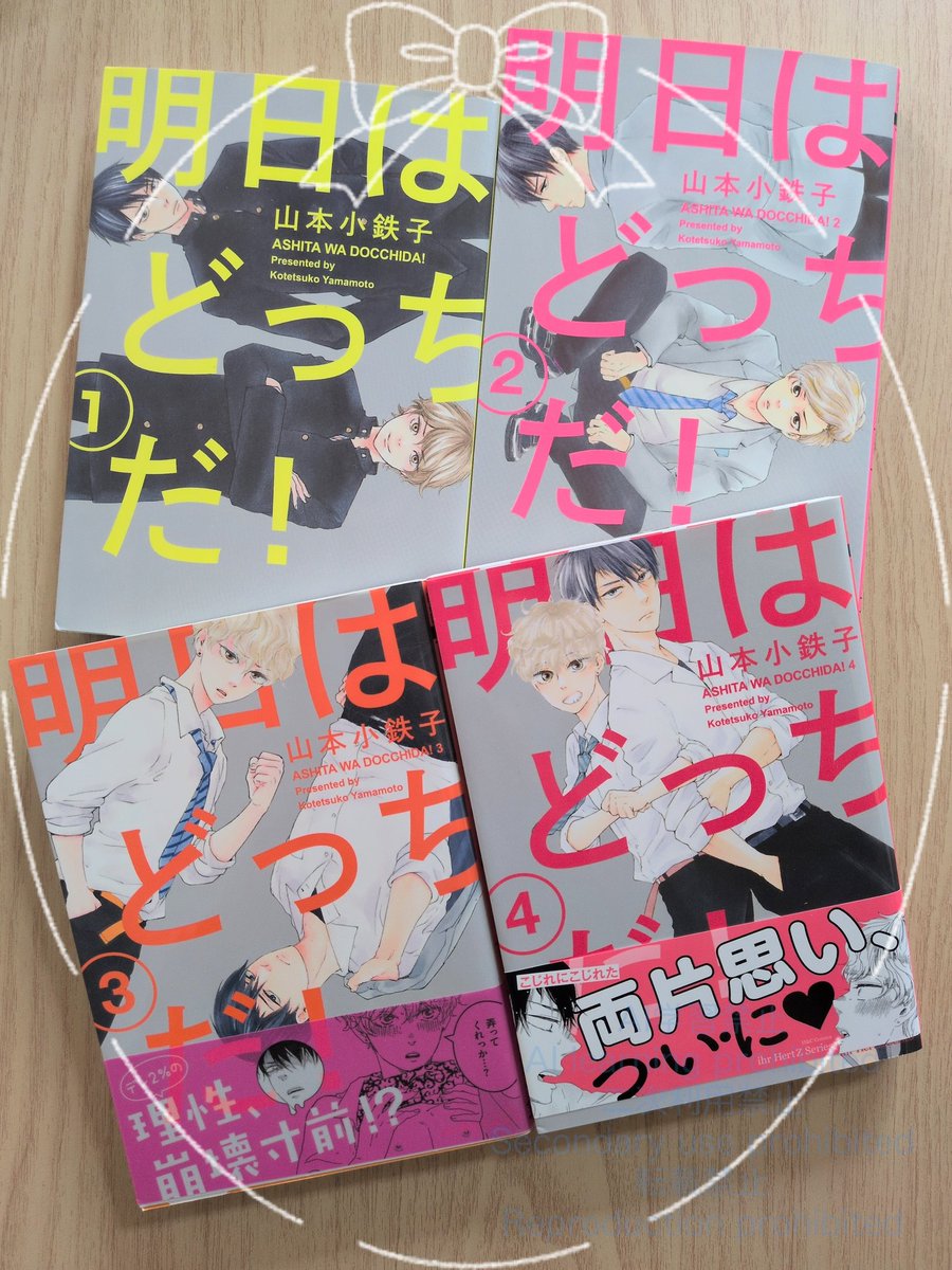 vam🐰 ぴょ～ん🐰 on X