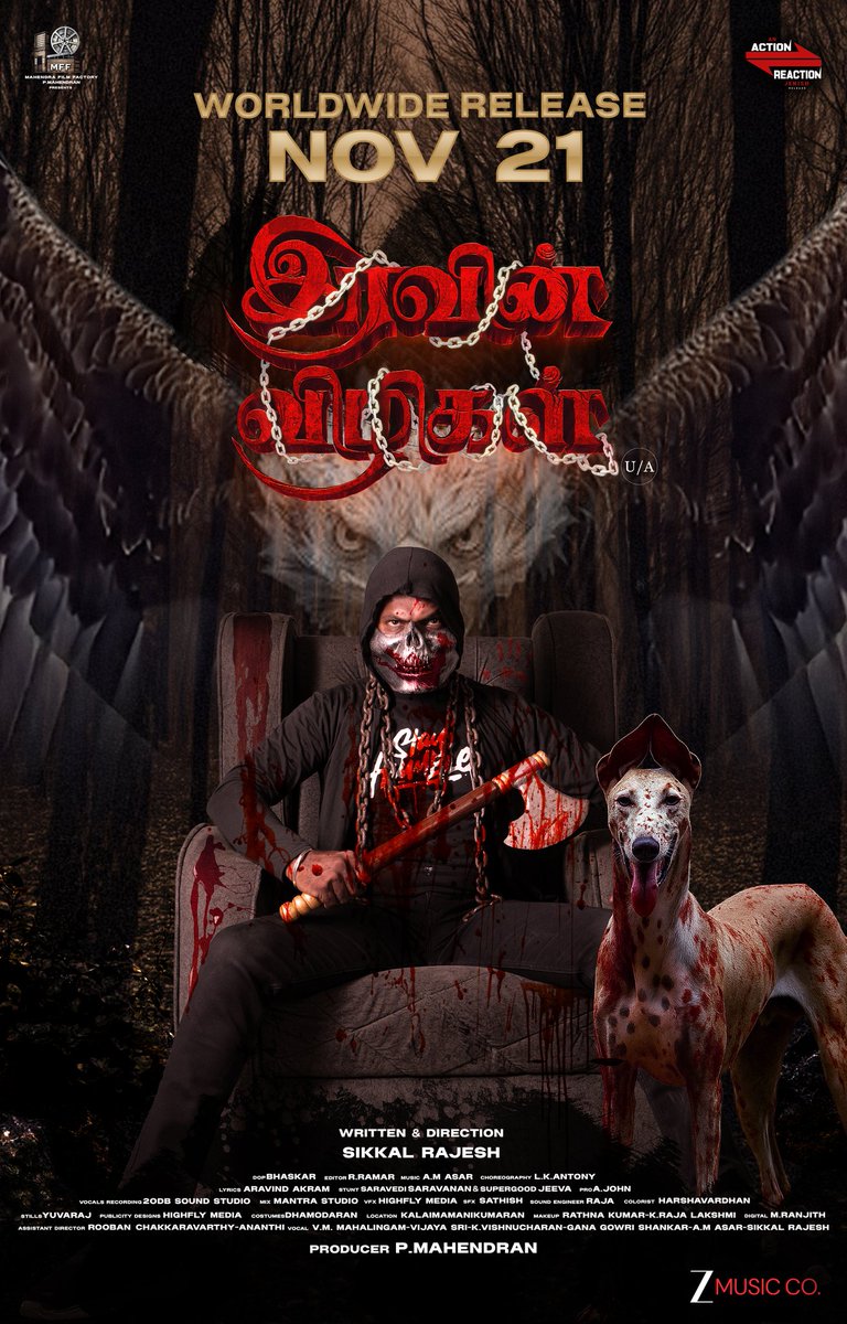 #IRAVINVIZHIGAL #Nov21 #release  IN  #theatres  #actionreaction  #zeemusiccompany #mahendhrafilmfactory #mahendraa #Sikkalrajesh  #John <a href="/johnmediamanagr/">A. JOHN- PRO</a>  <a href="/Neema__Ray/">Neema Ray</a> <a href="/p_mahend/">mahend.p</a> <a href="/rooban_anitha/">Rooban_chakkaravarthy</a> <a href="/amasarudheen/">A.M Asar</a>