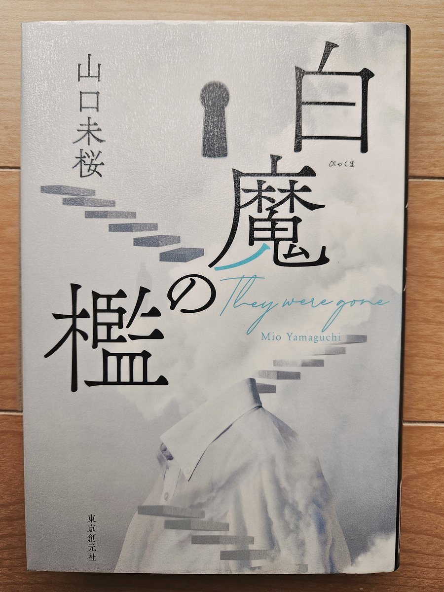 教祖タカハシ（帯付 ブルースの錠 WHOareYOU中年ジョージ秋山物語 全初版