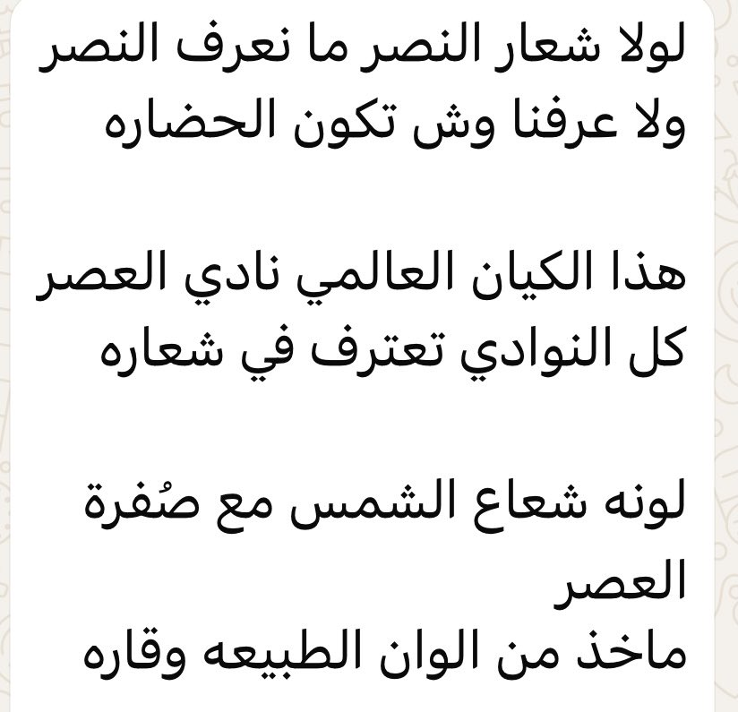 افخم واجمل وارقى اهداء وصلني من صديقي وزميلي الشاعر المبدع العلم ((نواف بن صافي))   صاحب الخلق الرفيع  ورجل المواقف والعلوم  الغانمه شكراً بحجم السماء ابو عمر كم افتخر فيك وفي كلماتك  ياراقي ياملكي 🌹🌹🌹🌹🌹🌹🌹🌹🌹🌹🌹🌹🌹🌹🌹🌹🌹🌹🌹🌹