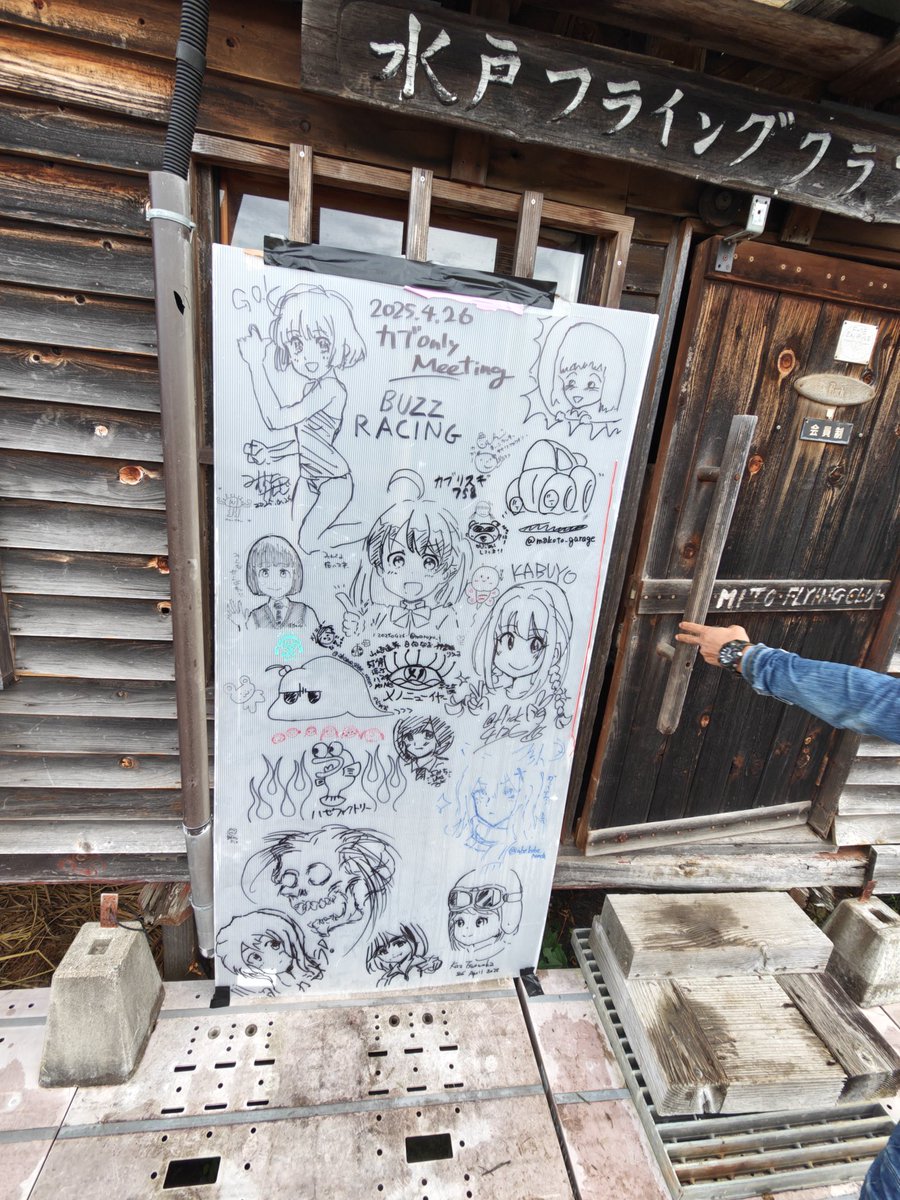 Mami_Takahata's tweet image. おはようございます☀
2日間大変お疲れ様でした。
私のとって生涯忘れられない
イベントになりました😆
また育実さんやえりこさんを巻き込んで
ワチャワチャしてください。
本当にありがとうございました🫡

#MLS7