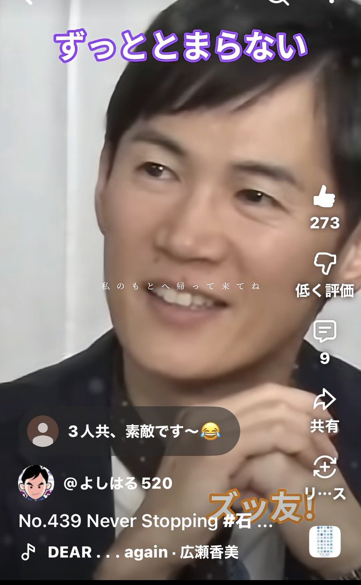 ◆ よしになります。　◆ 鈴蘭💜 on X