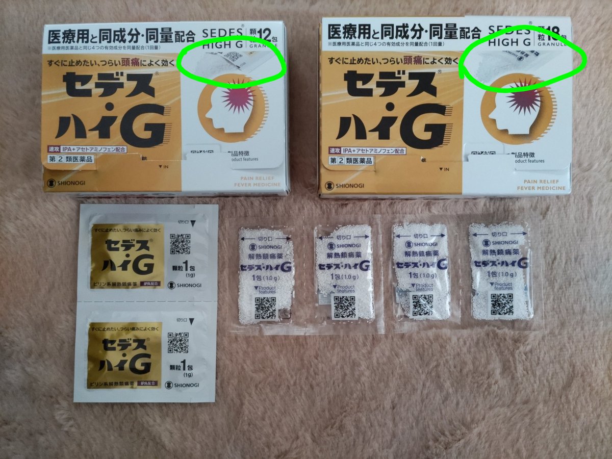 liuchuanliangpingさま専用 笠宮城(りゅうぐうじょう) on X