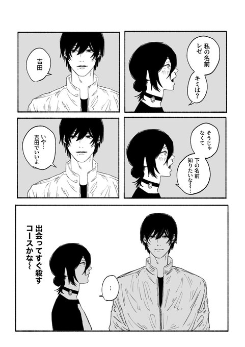 歌舞伎町コンカフェ　月よう日の躁うつのツイート