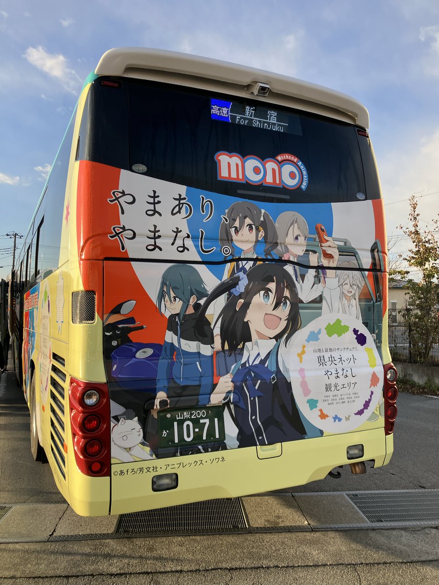 モモティ@橋本・八王子 on X モモティ@橋本・八王子 on X