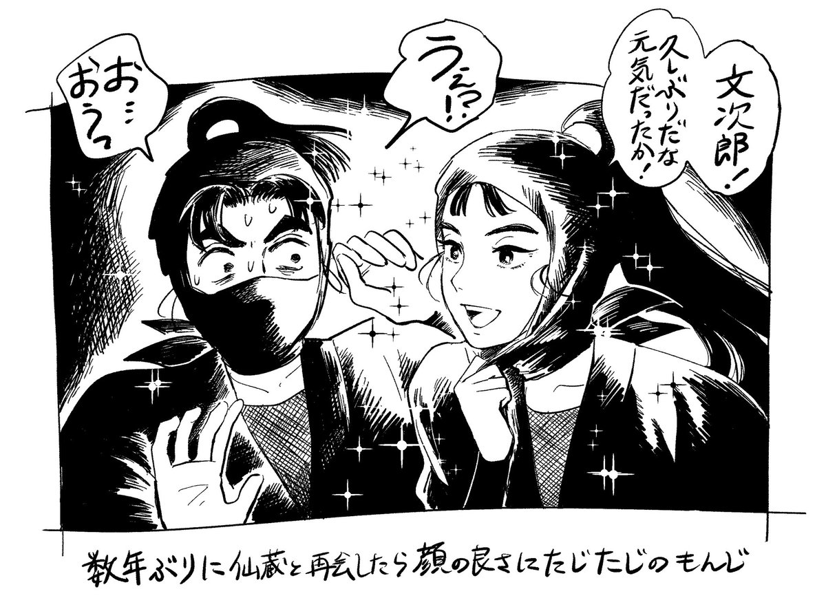 たみこ　ページ ﾀﾐｺ (@coco__0421_61) / Posts / X