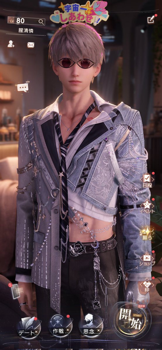 とんとんとん様♪との再会に感謝です(*^▽^*)ご確認頂けます様に☆ 🫡ネロ☆ザキユリ大好き！！ (@tototo0827) / Posts / X