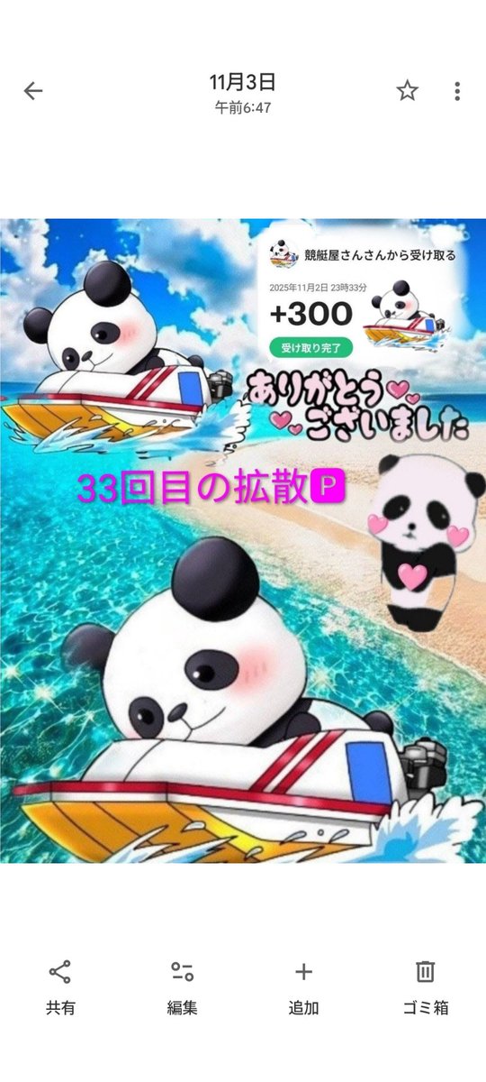 みみりん (@mimirin_1224A) / Posts / X