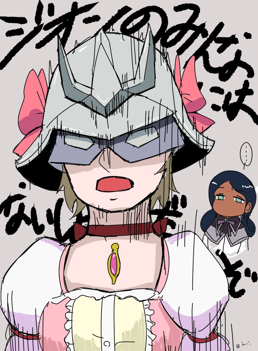 #三連休はフォロワーが増えるらしい 
もう最終日じゃん… 