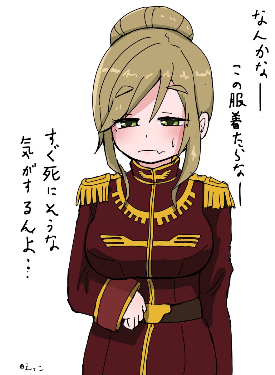 #三連休はフォロワーが増えるらしい 
もう最終日じゃん… 