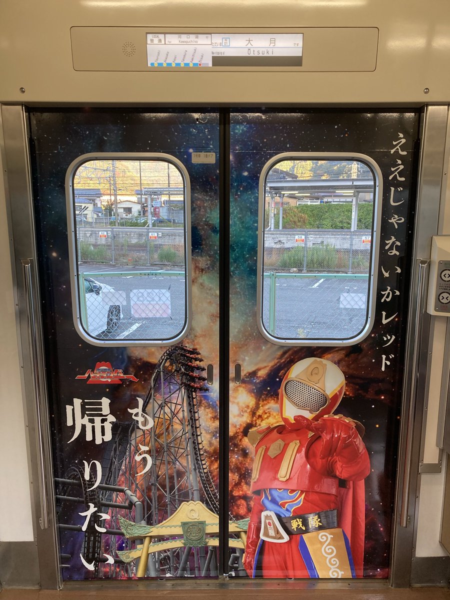 ファンタズマゴリア アンネマリーローエンシュタイン サイン