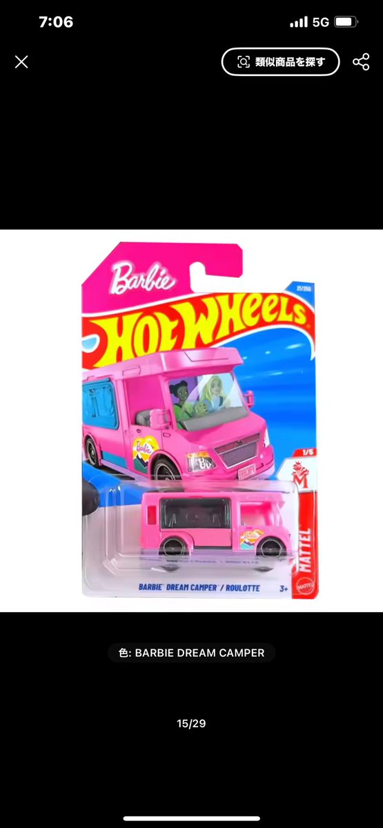 ヌロワンヌ（KAWAI） (@GpZeal24970) / Posts / X