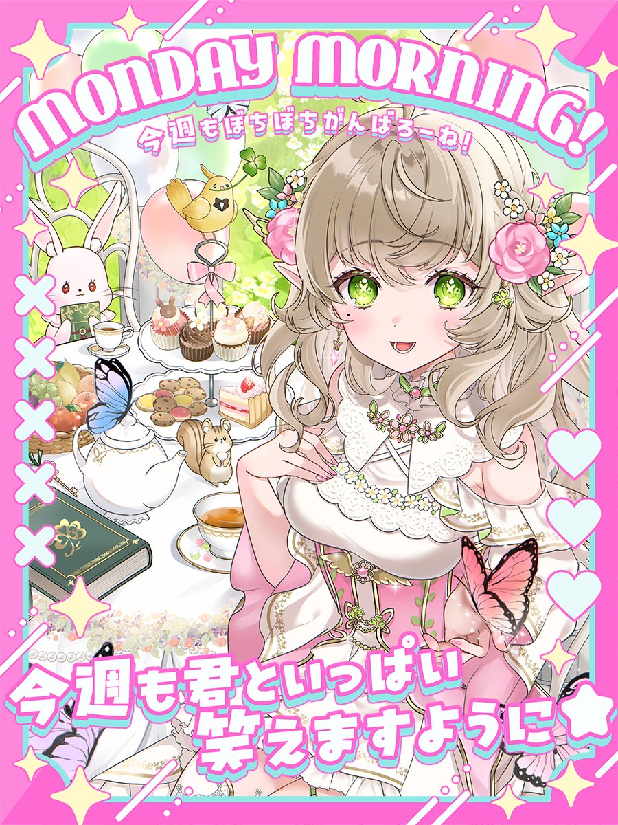 三葉 リリィ☘🦋🩷 (@328_Lily) / Posts / X