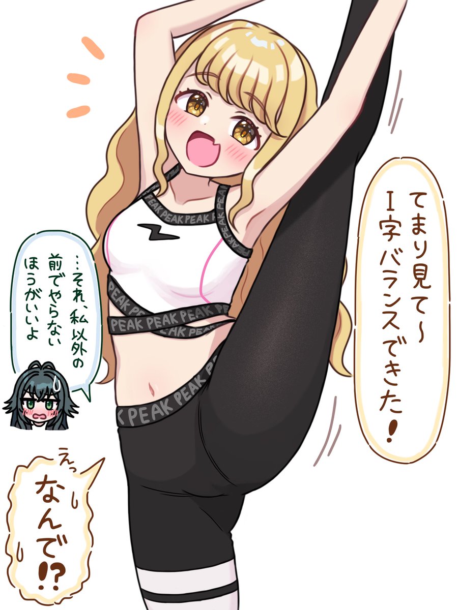 凪ページ 凪飼い🍠skeb募集中 on X