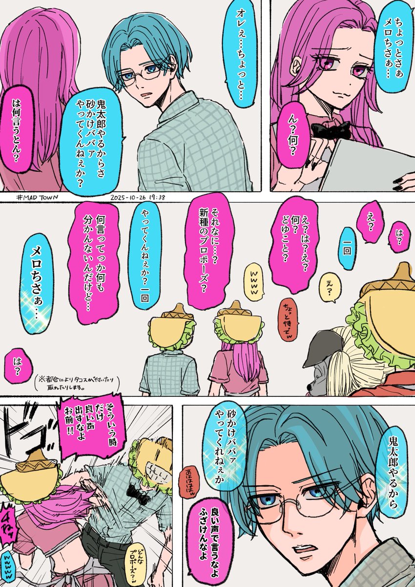 さくら (@sakura724r) / Posts / X