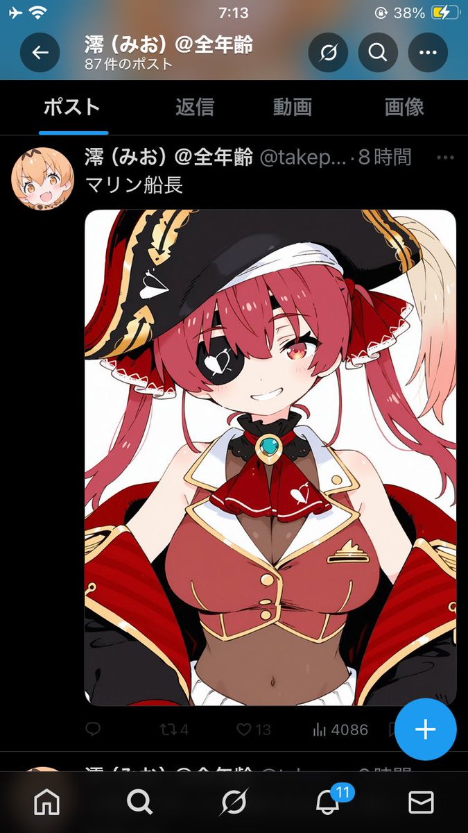 プライベート (@wwwwprivate) / Posts / X