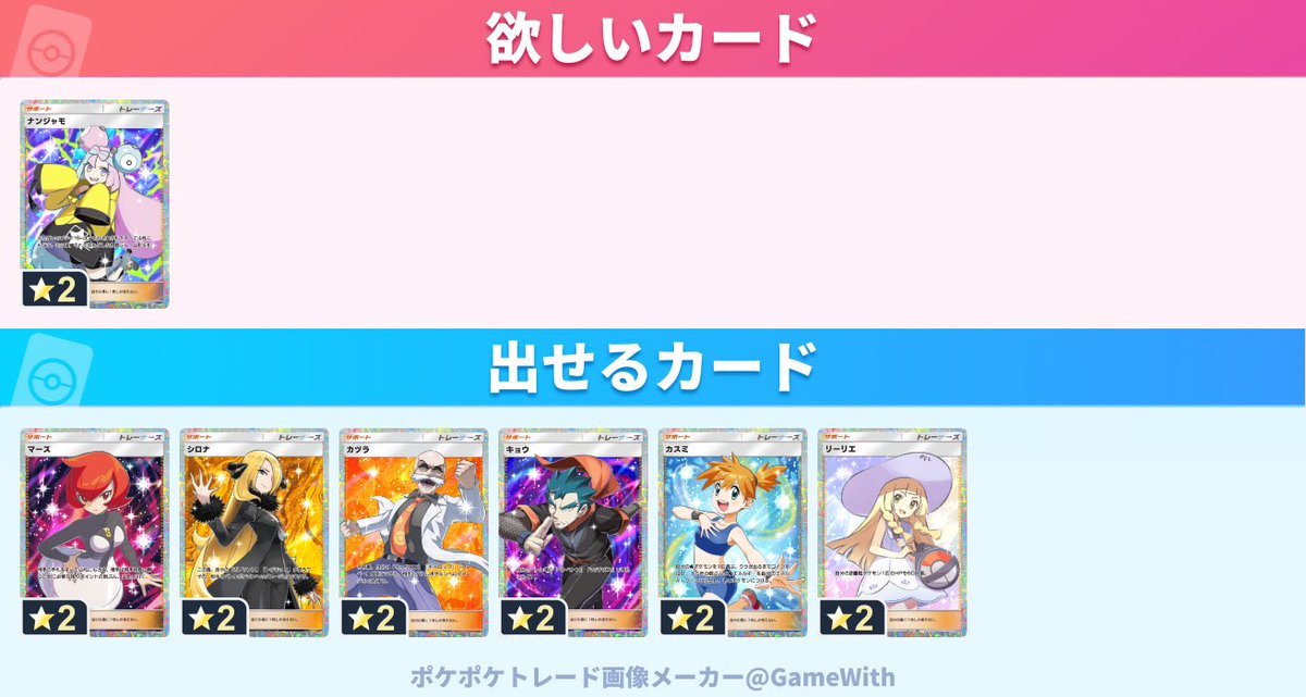 我☄️🌲Next ~ぴあアリMM:4/29~ tweet media