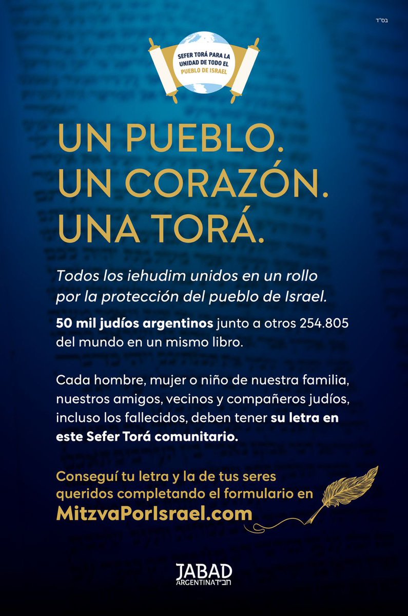 Un pueblo. Un corazón. Una Torá. Conseguí tu letra en el Sefer Torá de protección de todo Am Israel

50 mil judíos argentinos junto a otros 254.805 del mundo unidos en un mismo rollo que quedará en la Argentina.

Ingresá en MitzvaPorIsrael.com