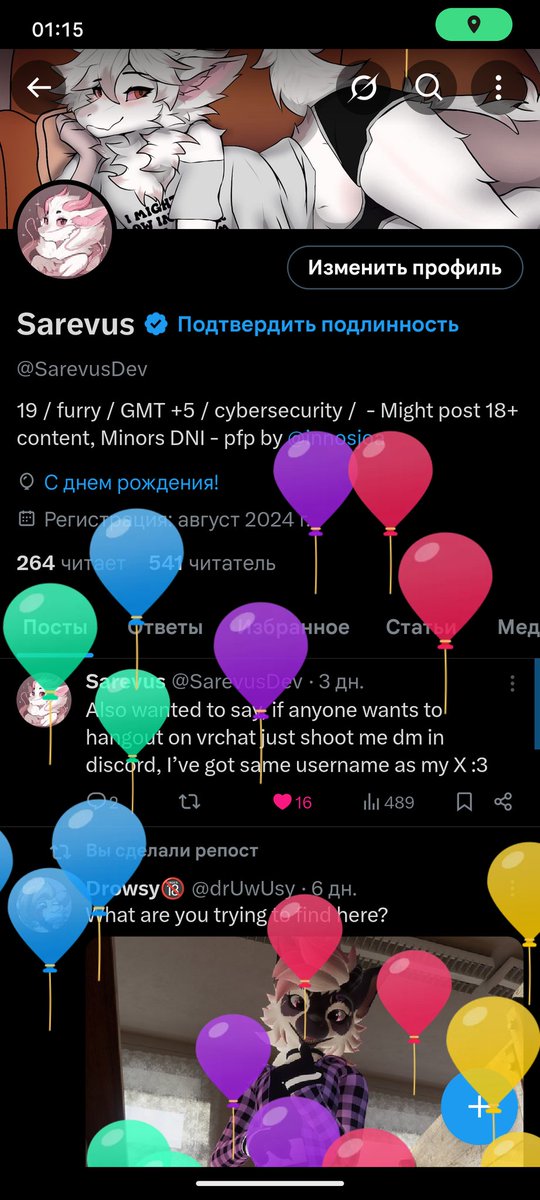 Oh hey, balloons
