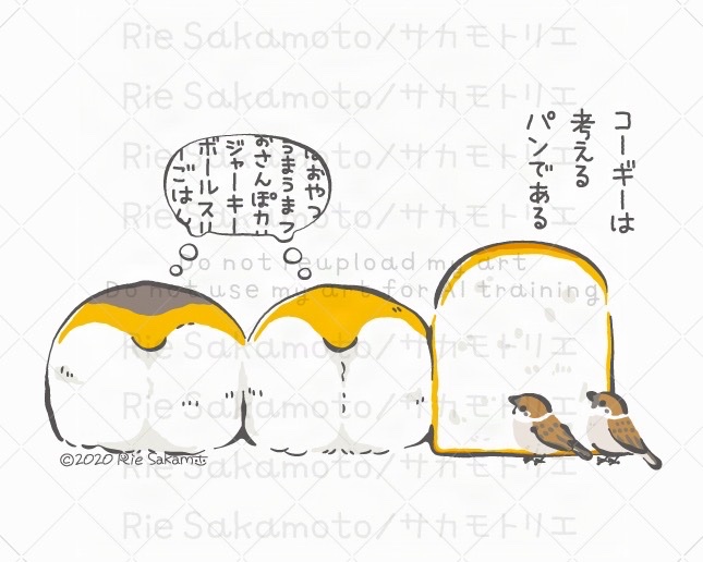 #いいおしりの日 #いい推しの日 の推しのコーギーのおしり 