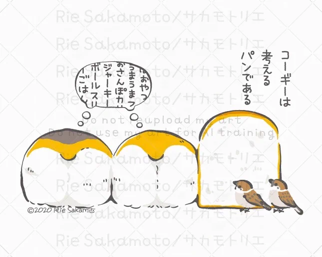 #いいおしりの日 #いい推しの日 の推しのコーギーのおしり 
