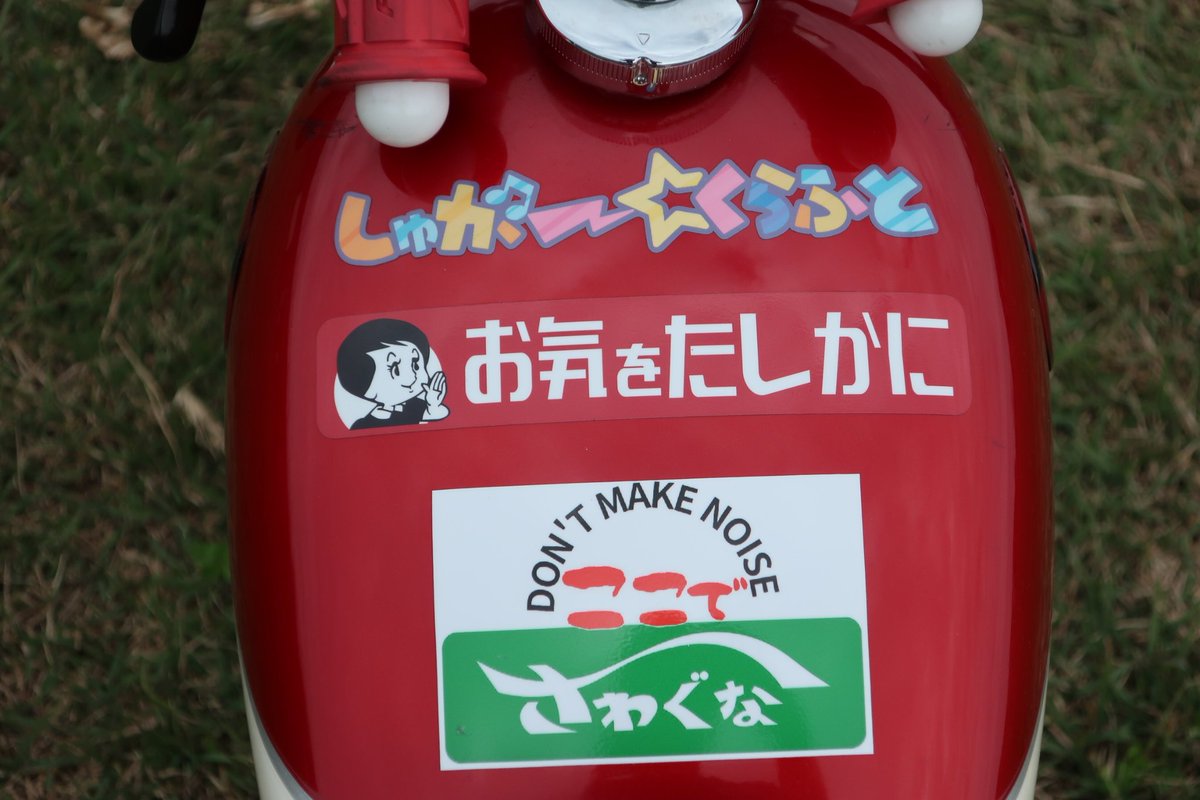 とらまる とらまる (@toramaru76) / Posts / X