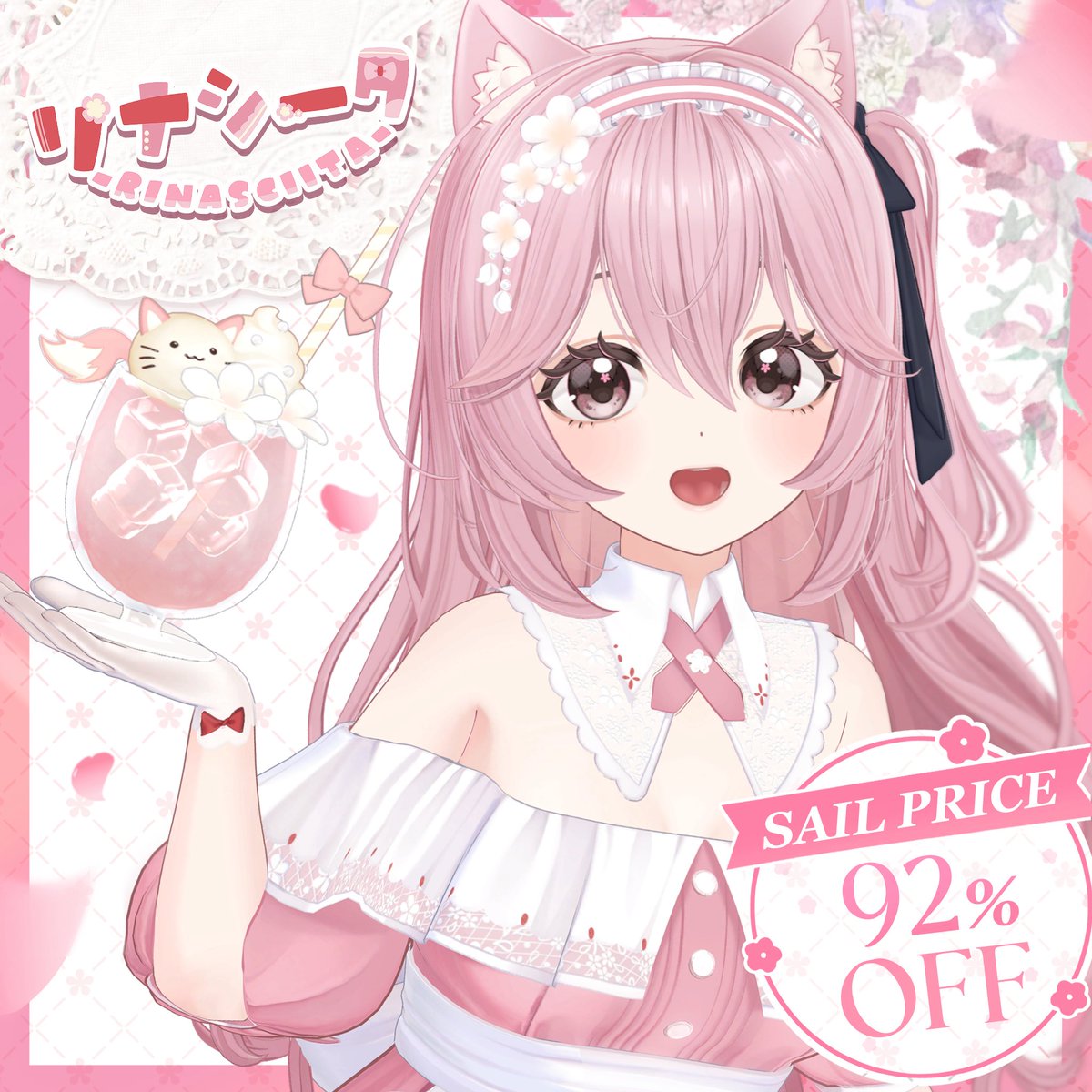 おはようございます☀
92%OFFのリナシータちゃんの販売まで残り5日になりました⋆𝜗𝜚
現在衣装8着とアバタープレゼントキャンペーンを開催中なので気軽にご参加ください🤍