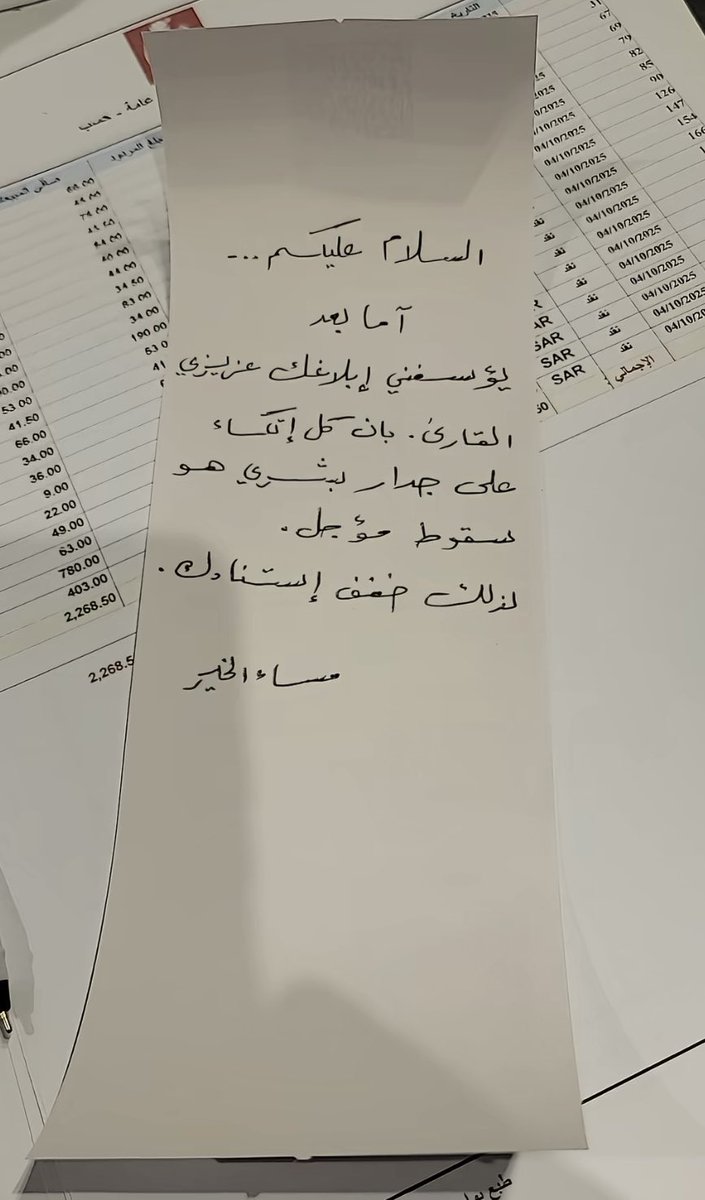 lla97___ tweet picture