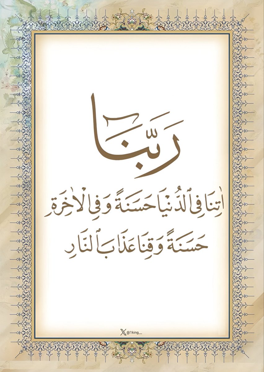 مـلِگ (@1king__) on Twitter photo 