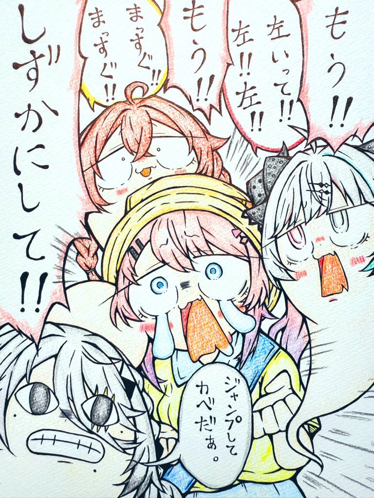 おは山登り 