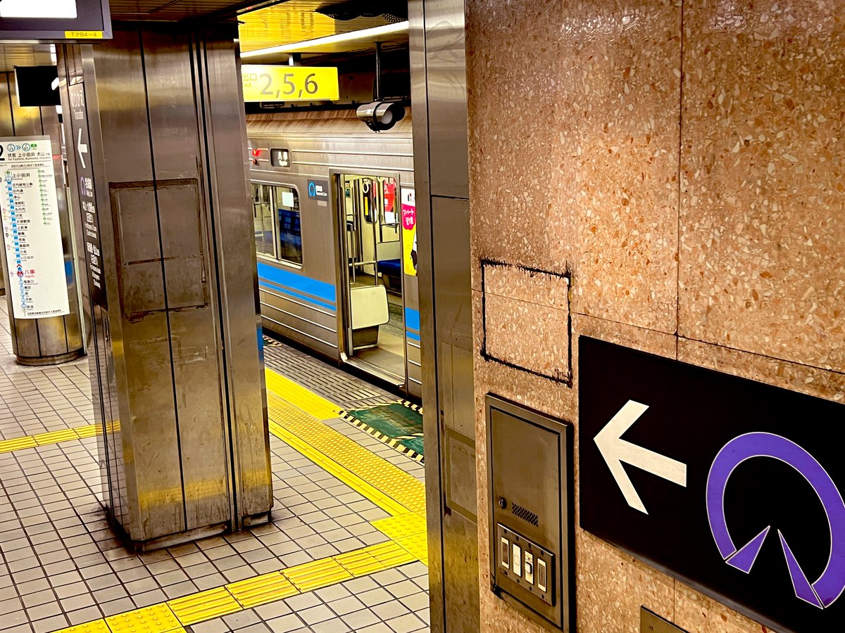 おちぇい様　１８inch ハイウェイサイン ふあふあ on X