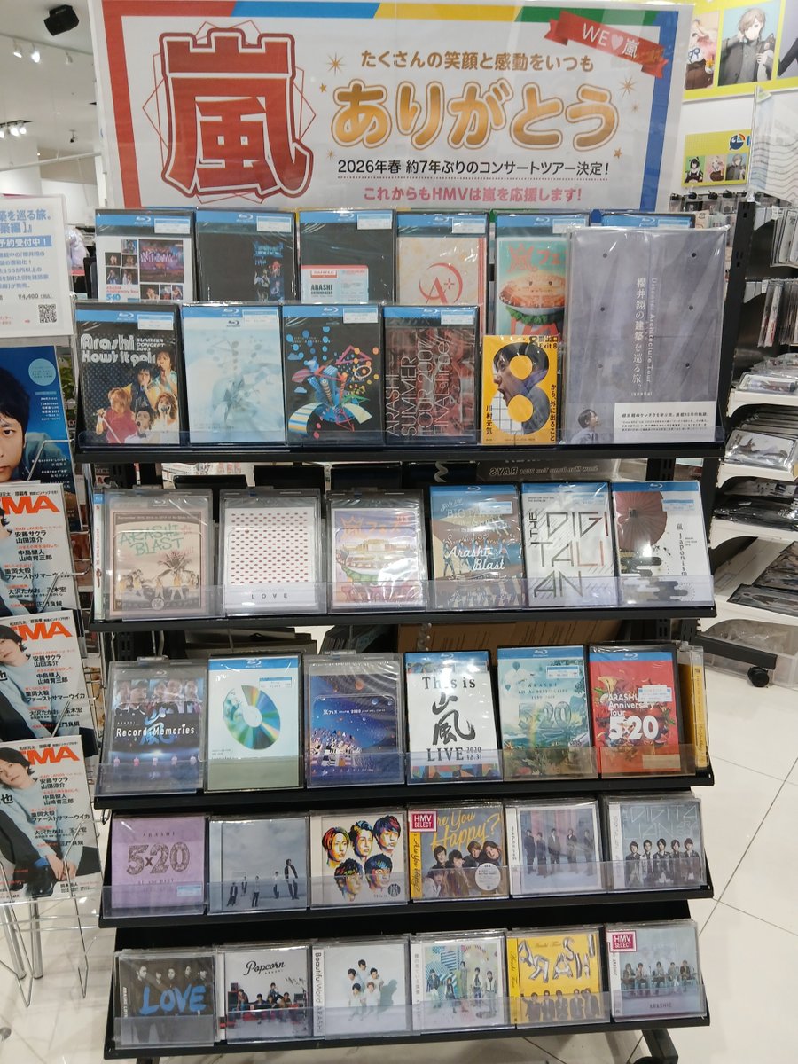 HMVららぽーと横浜 on X