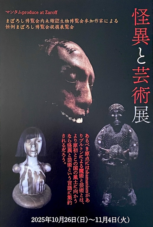 作家Zahary K amenovの作品です。 作家Zahary K amenovの作品です。