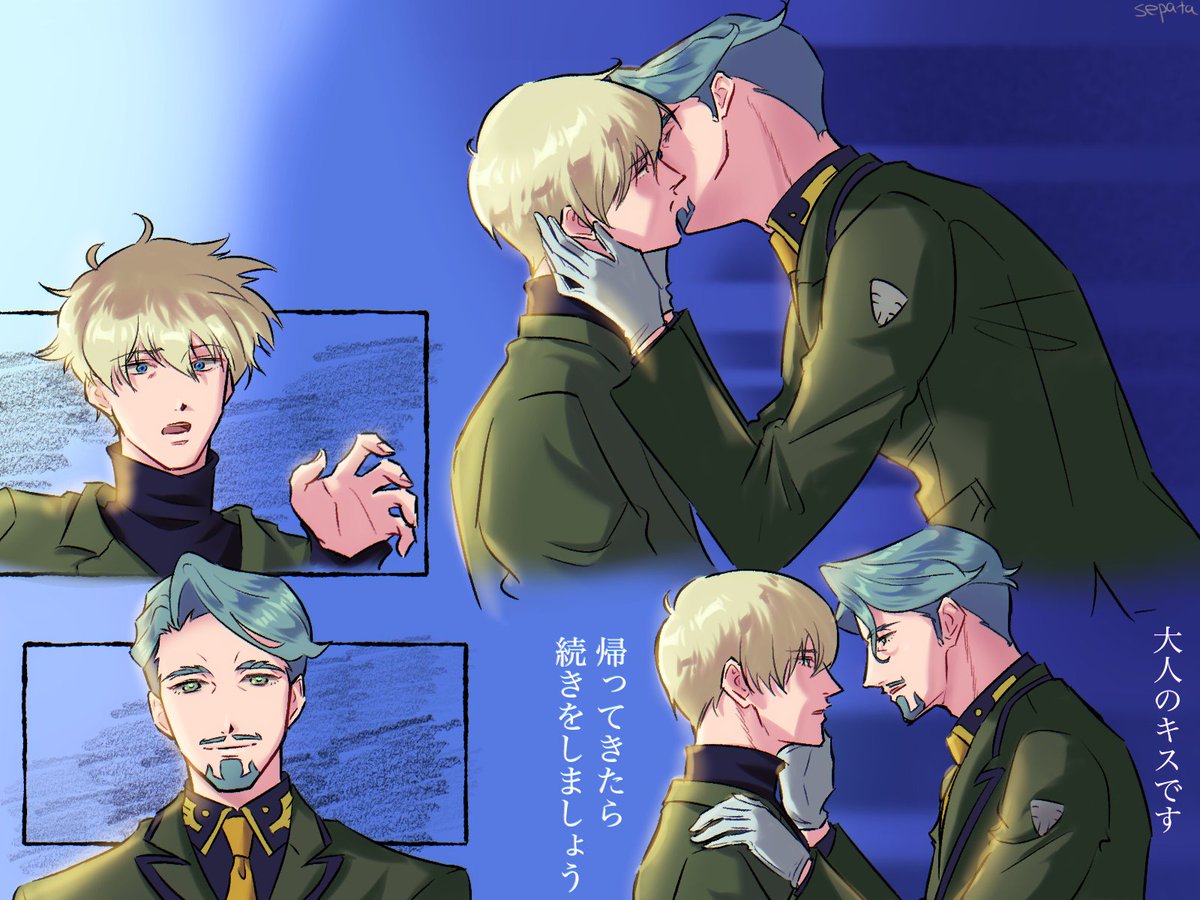 sepata (@sepata444) / Posts / X