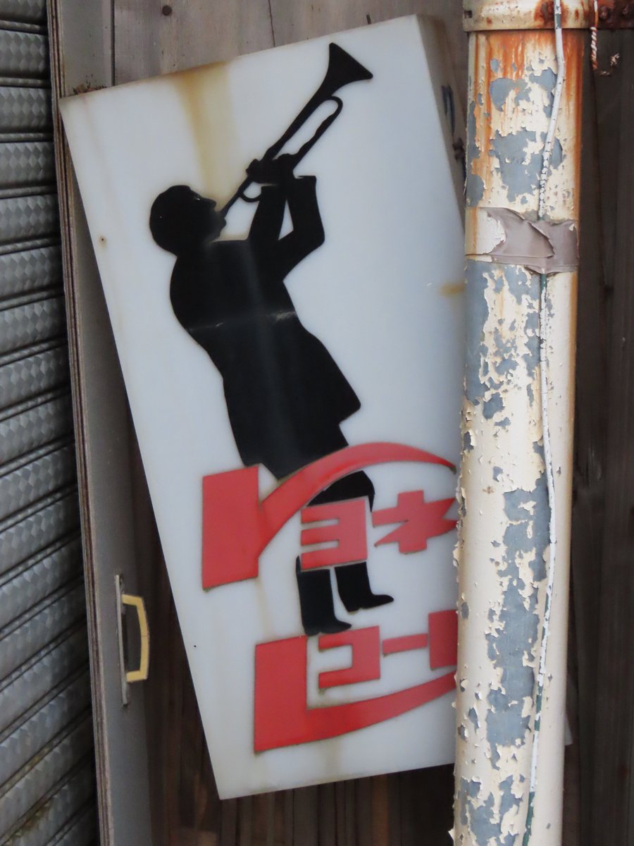 ニイゴーニイナナ (@CLFR8RMNxwpE4tT) / Posts / X