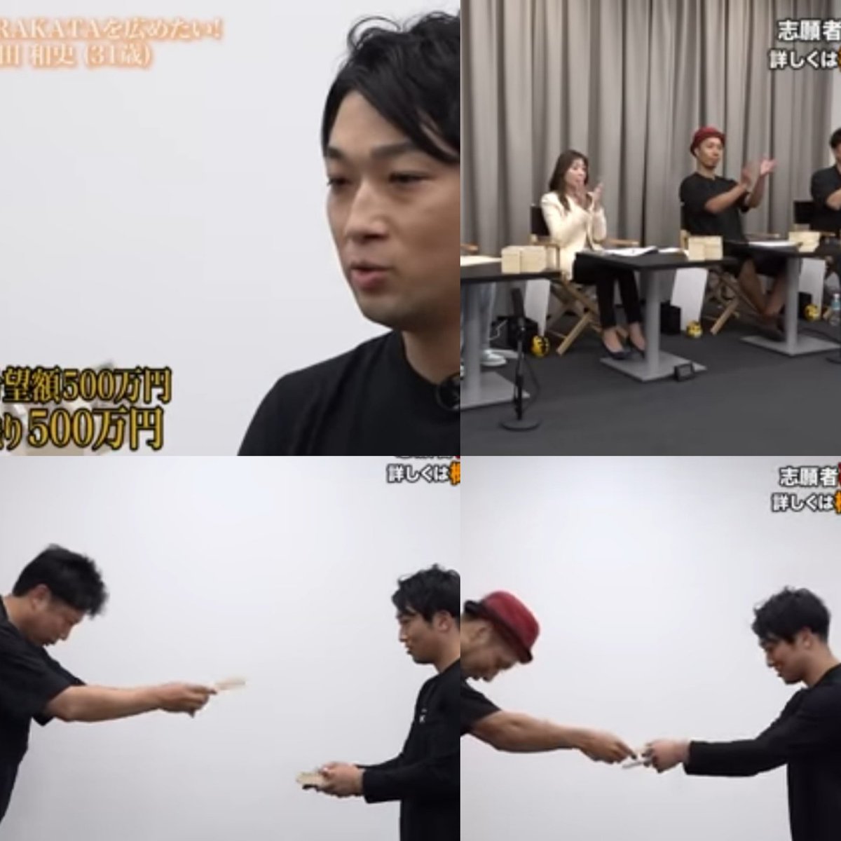 吉田和史 吉田和史｜any inc. / CEO (@kazufumi0110) / Posts / X