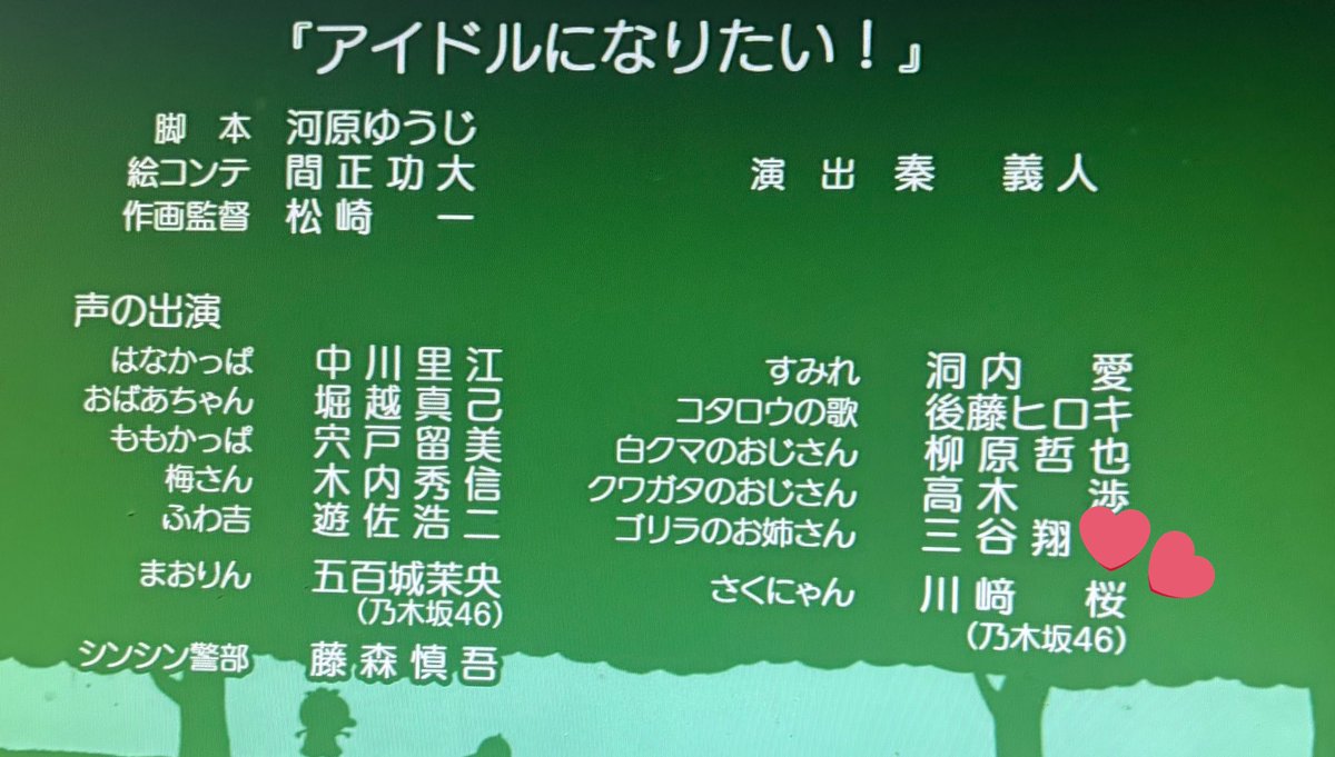 ひーちゃん on X