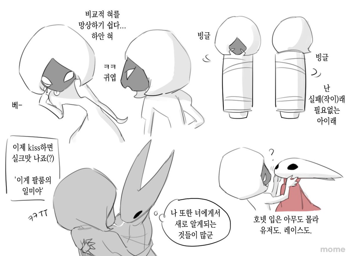 #silksong #lacenet 
레쓰혀