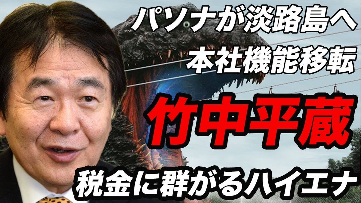 猪又万太郎 tweet media