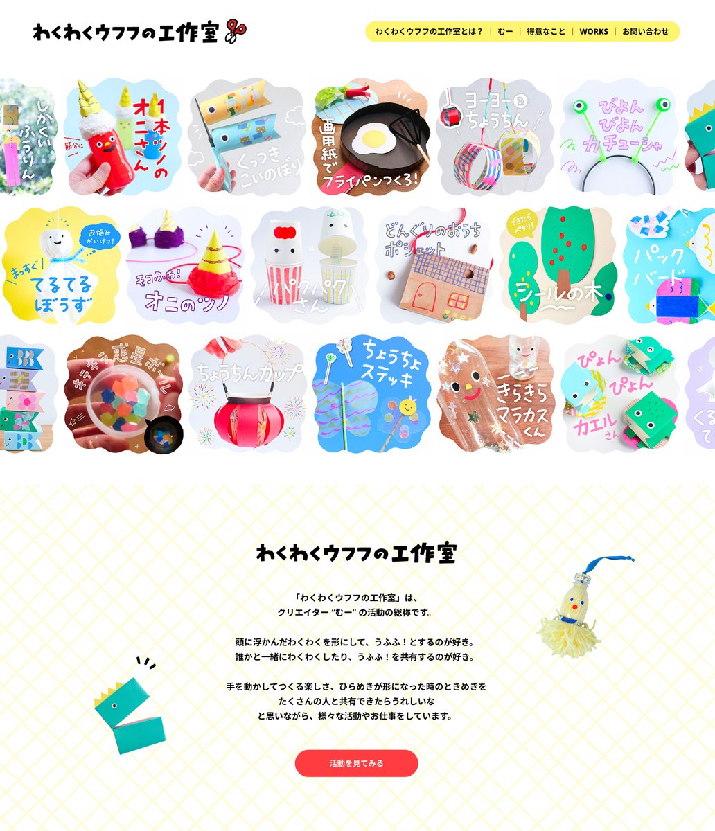 joy様♡ご確認用 coco様 ご確認用 ココさまご確認用 Coco様ご確認用 シール