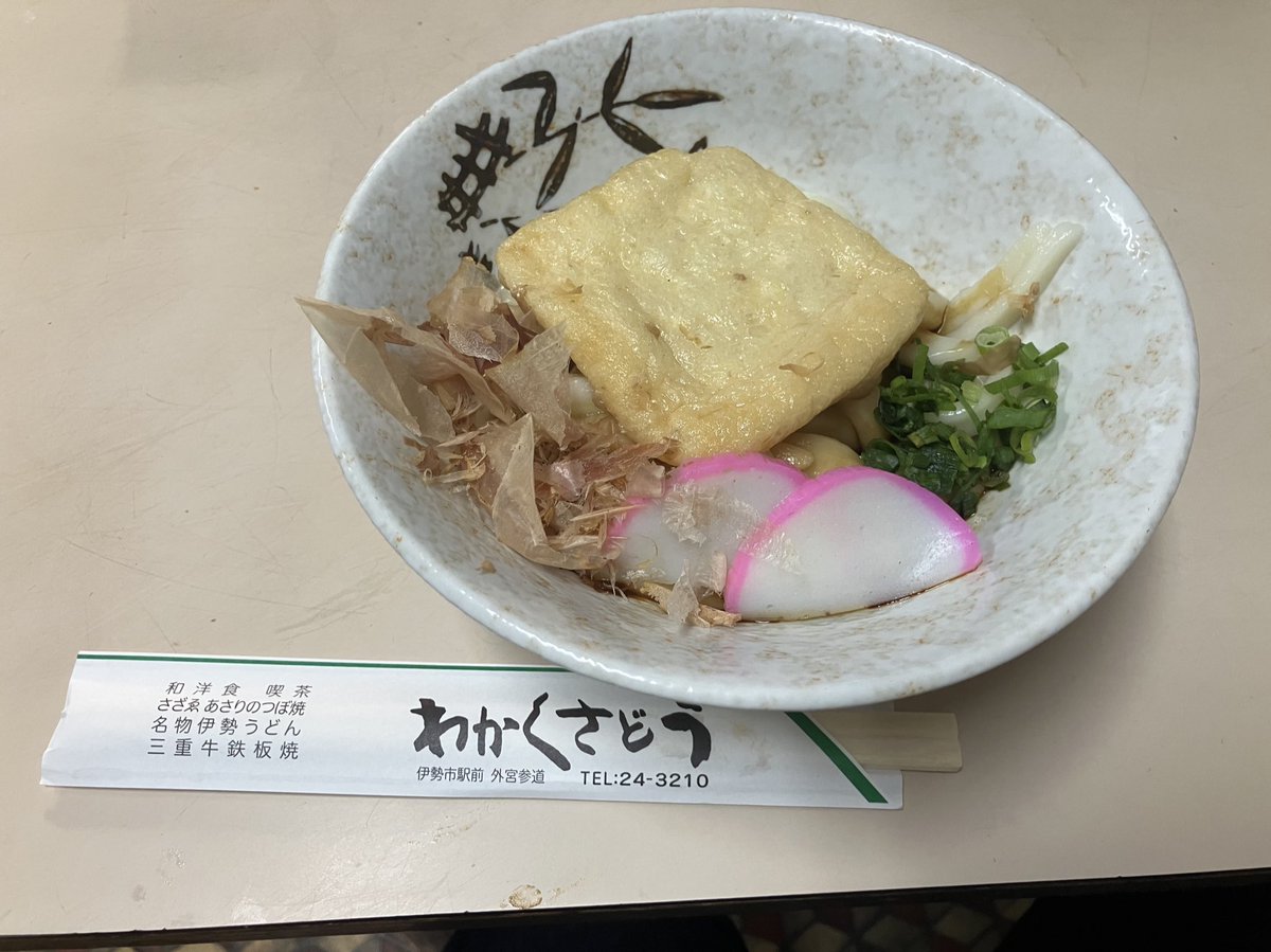 うどーんオーダーページ エクストラパック 第30弾 みこどるっ！ ｜ Z/X - Zillions of