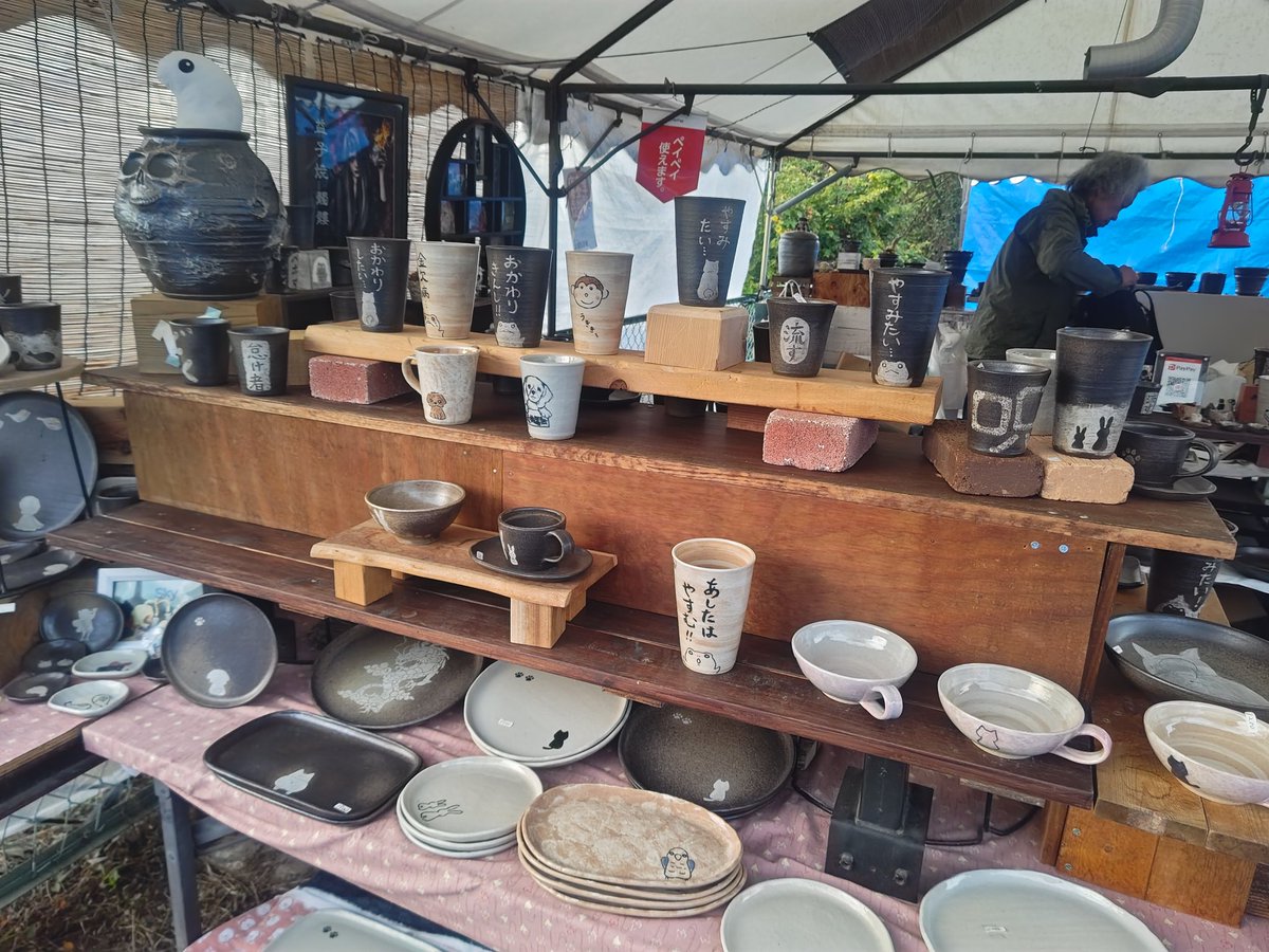 益子焼 木村製陶公式アカウント (@kimura_seitou) / Posts / X