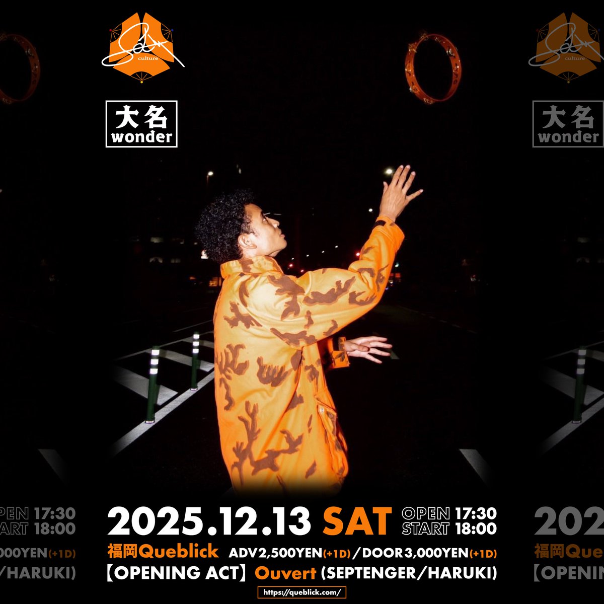 アート・デザイン・音楽 BELLOCQ クロノ｜音楽とデザイン on X