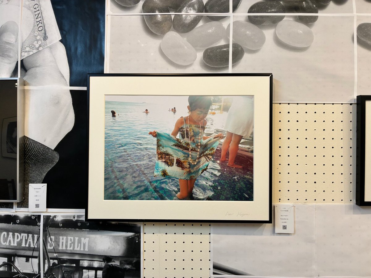 音楽展「Track on Tokyo」ギャラリーニエプスにて参加させていただきました

幼い頃の娘の写真に
くるりの「Remember me」を合わせました
思い出の一枚と思い出を振り返る一曲と

関係者さま、ご来場者さま
ありがとうございました
<a href="/jonpa9/">Jun Kyo</a> 
<a href="/shootingkeys1/">イサオヤスダ</a> 
<a href="/Ri_wonderwall/">ゴムハンマーちゃん</a> 
ありがとう〜！