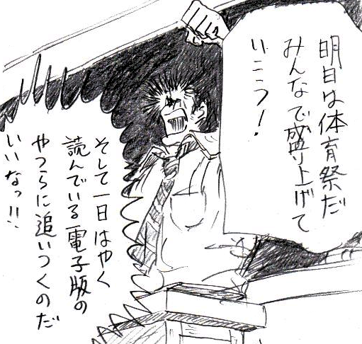 紙ジャンプ派なのでまだ読めてません。 #鵺の陰陽師 