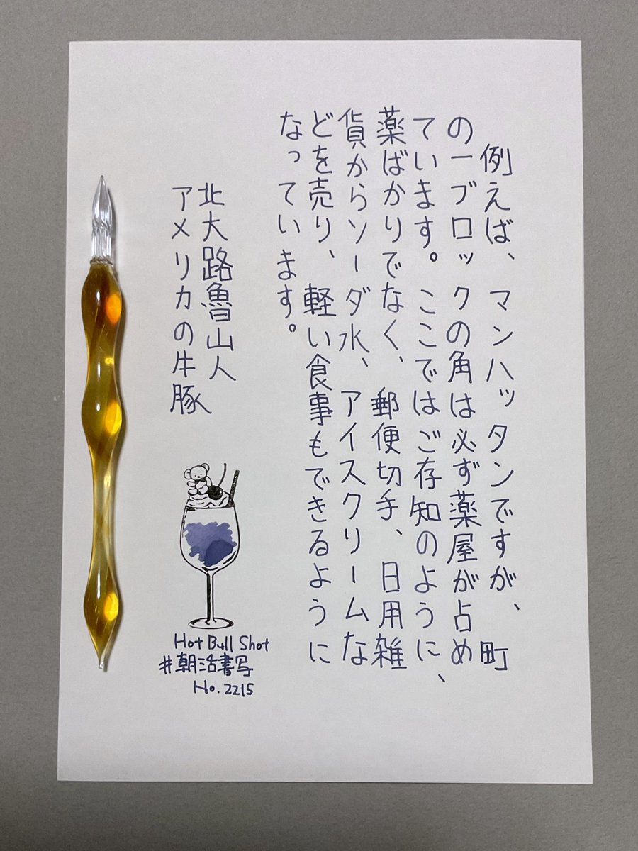 「朝靄のヴィラ」原画 鉛筆 朝靄のヴィラ」原画 鉛筆 今日は東方の小傘ちゃんを描きました！