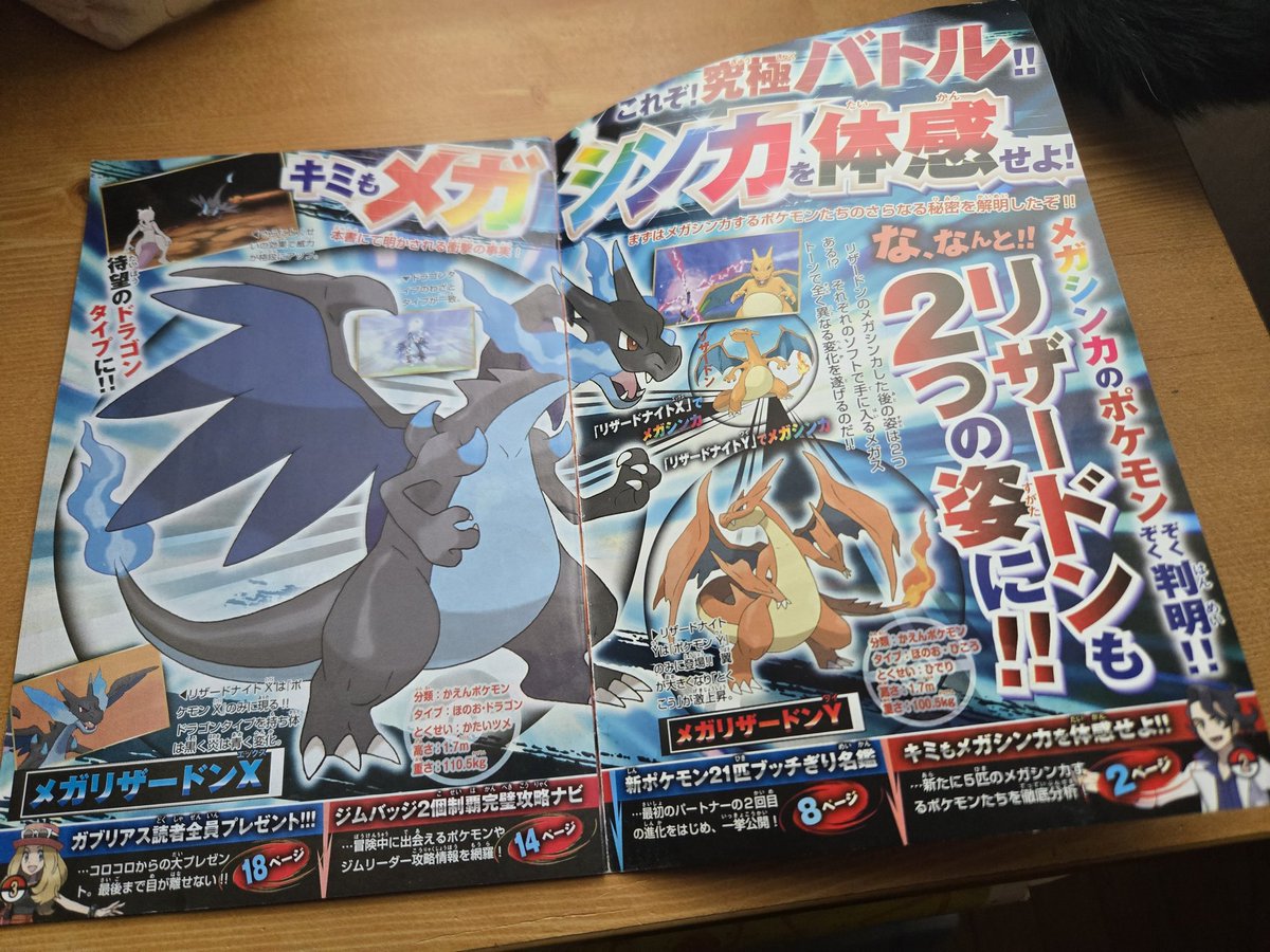 tsukusami's tweet image. 実家帰った時にこういうの見つけるとテンションあがる