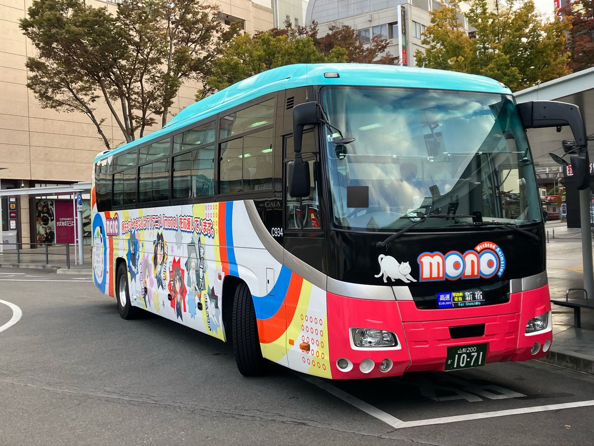 momo⭐️ページ モモティ＠橋本・八王子 on X