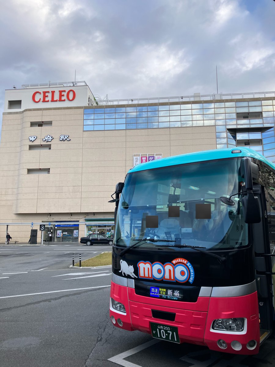 モモティ＠橋本・八王子 on X